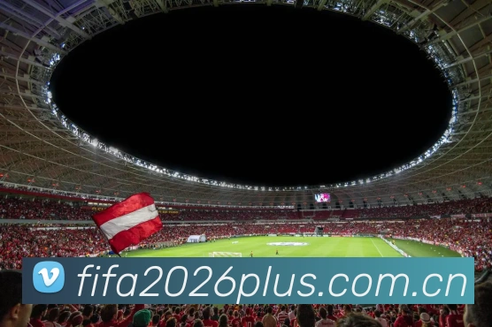 2026世界杯实时数据监控大屏